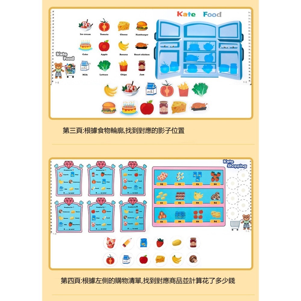 啟蒙早教安靜書 | 幼稚園玩具 | 寶寶魔術貼 | 手撕兒童男女孩拼圖書-細節圖9