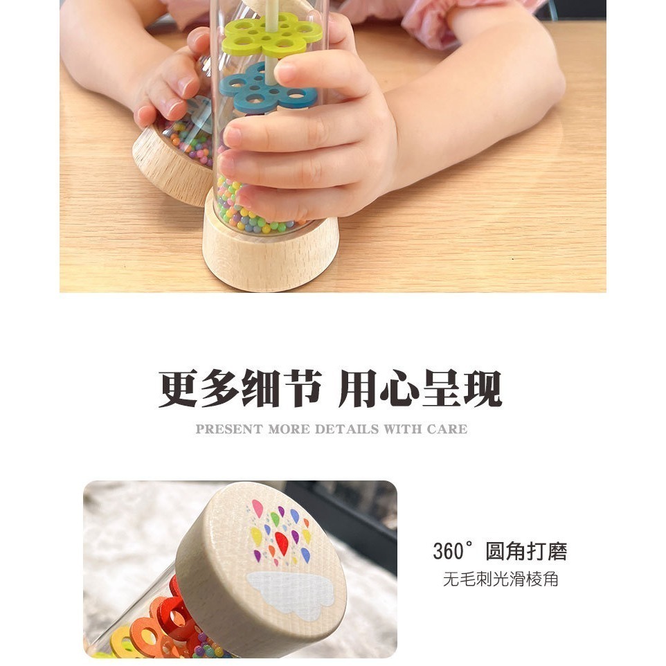 造雨人降雨管 | 音樂藝術 | 彩色串珠雨滴 | 感官發展派對禮物-細節圖6