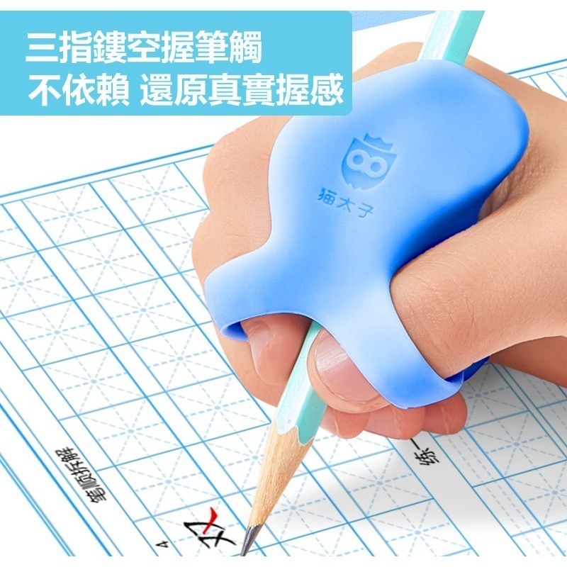 兩件式定型握筆器 | 握筆矯正器 | 寫字姿勢糾正握筆器-細節圖2