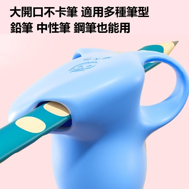 兩件式定型握筆器 | 握筆矯正器 | 寫字姿勢糾正握筆器-細節圖6
