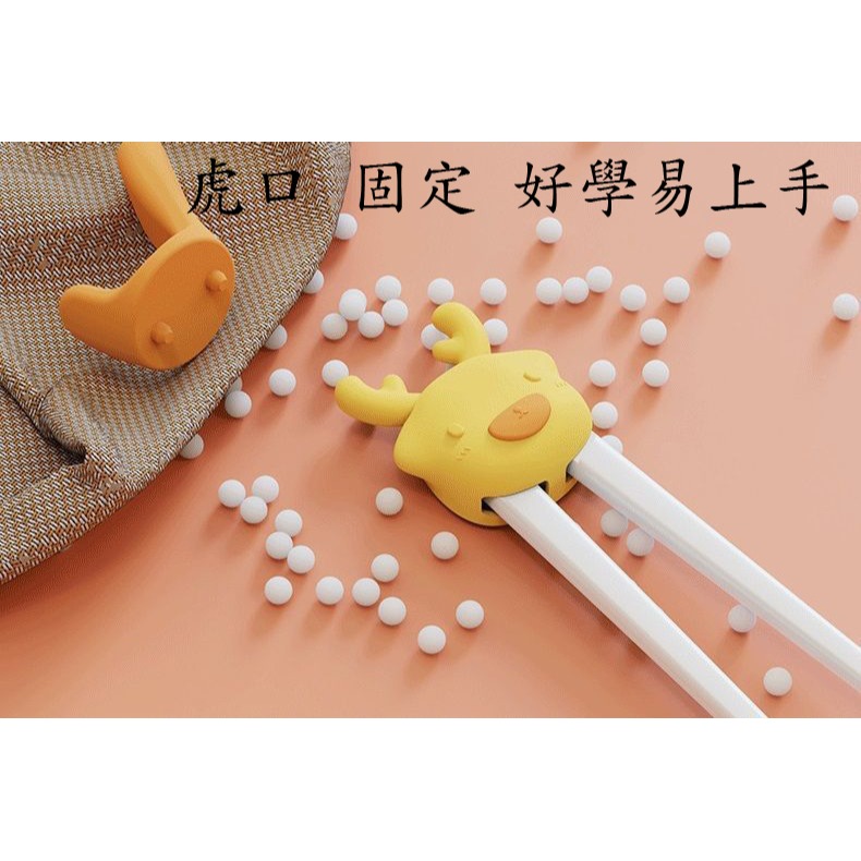 左右手可用的兒童學習筷 | 虎口定位自動回彈學習餐具 | 學習餐具 | 2歲以上兒童學習筷(附收納盒)-細節圖5