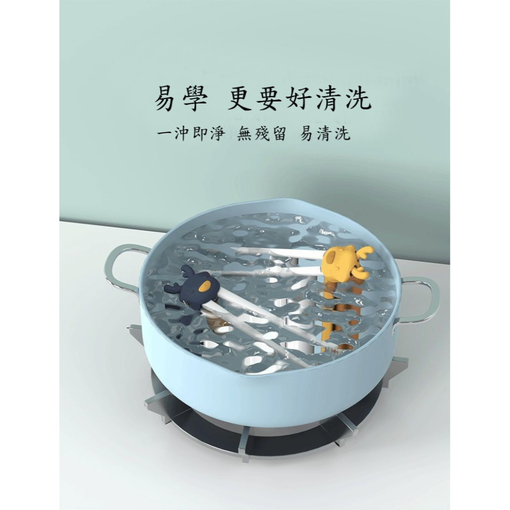 左右手可用的兒童學習筷 | 虎口定位自動回彈學習餐具 | 學習餐具 | 2歲以上兒童學習筷(附收納盒)-細節圖8