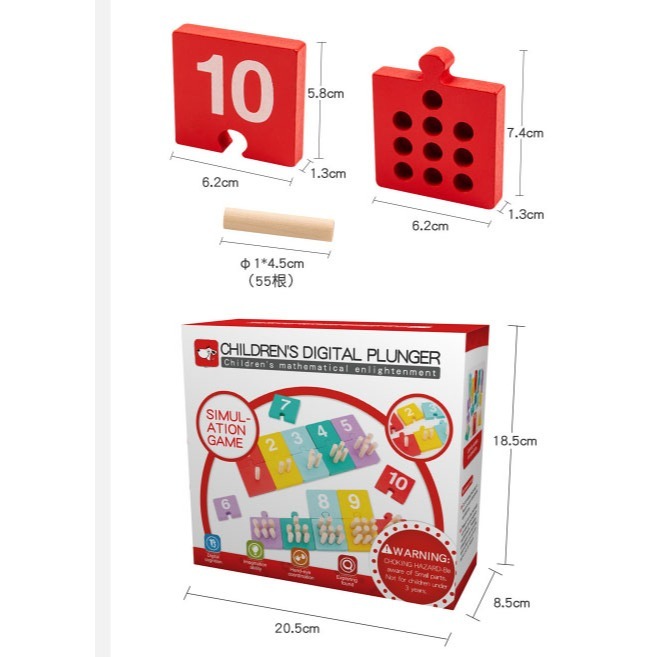 小班數字認識教具 | 中班數與量配對益智玩具 | 蒙氏幼兒園數學區域角材料-細節圖7