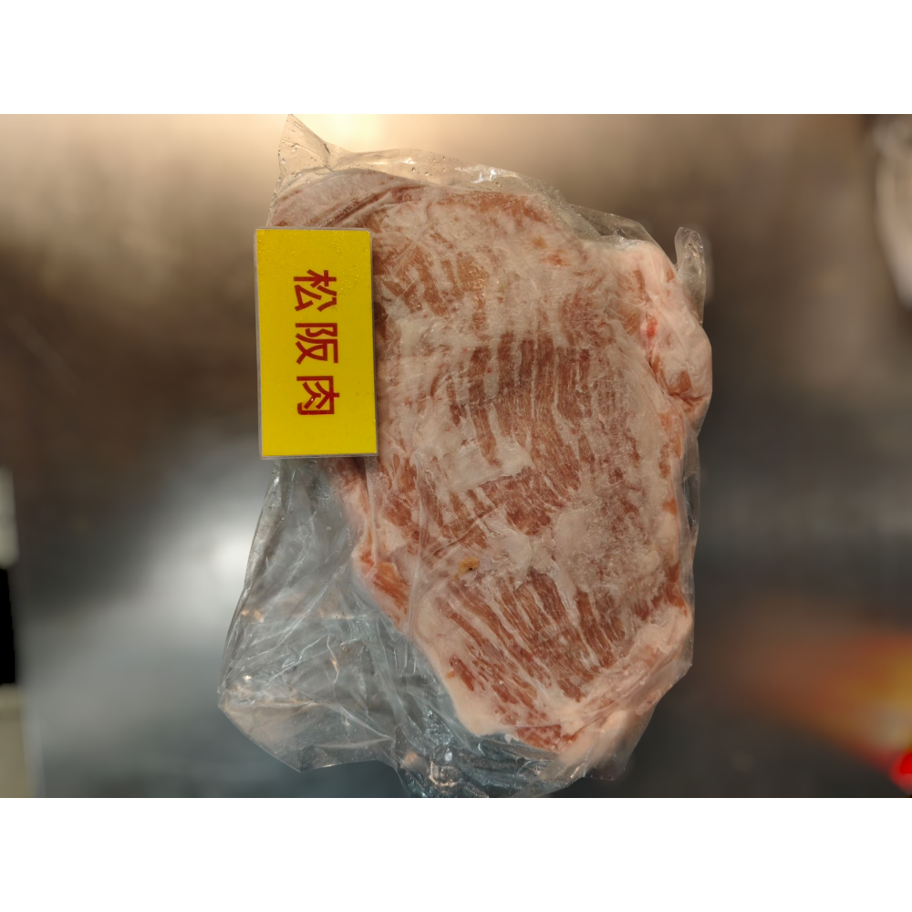 臺灣豬-松阪肉整塊 600公克-細節圖2