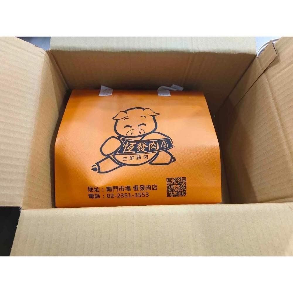 臺灣豬-霜降豬肉片薄片（二層肉）600公克-細節圖2