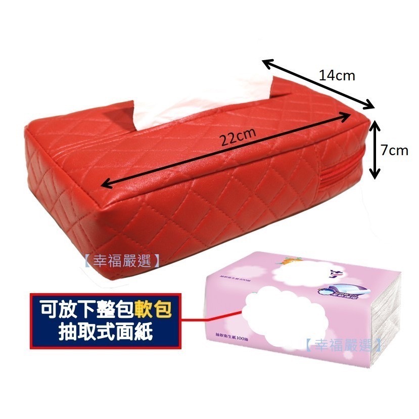 MIT台灣製 強磁吸式面紙盒 磁鐵面紙盒 車用面紙盒 磁吸面紙盒 吸頂面紙盒 磁吸面紙盒-細節圖2