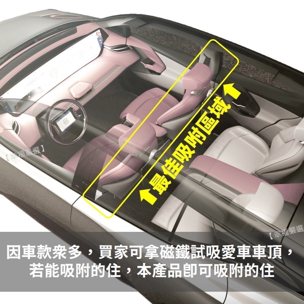 MIT台灣製 強磁吸式面紙盒 磁鐵面紙盒 車用面紙盒 磁吸面紙盒 吸頂面紙盒 磁吸面紙盒-細節圖5