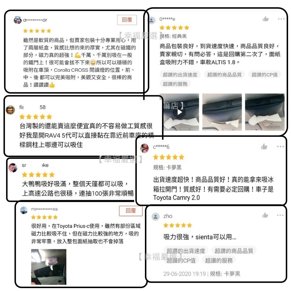 MIT台灣製 強磁吸式面紙盒 磁鐵面紙盒 車用面紙盒 磁吸面紙盒 吸頂面紙盒 磁吸面紙盒-細節圖7