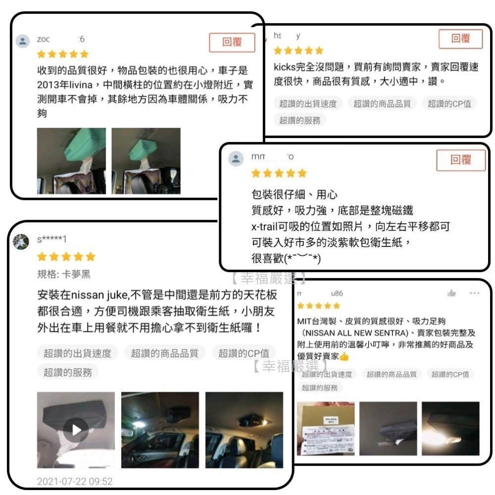 MIT台灣製 強磁吸式面紙盒 磁鐵面紙盒 車用面紙盒 磁吸面紙盒 吸頂面紙盒 磁吸面紙盒-細節圖8