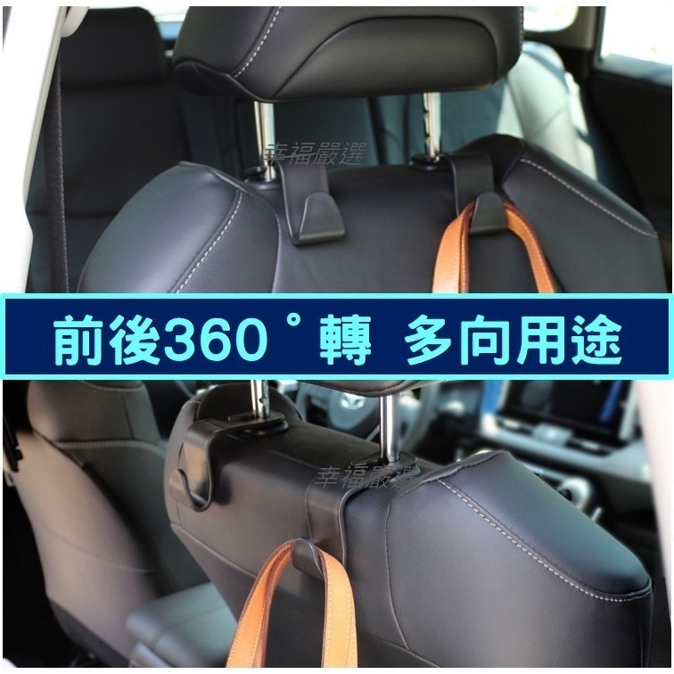 「台灣製」現貨-車用掛鉤/車用掛勾/汽車掛勾/椅背掛鉤/頭枕掛勾/多功能掛勾/後座掛鉤/改良型掛勾/置物/掛勾/便利掛勾-細節圖6
