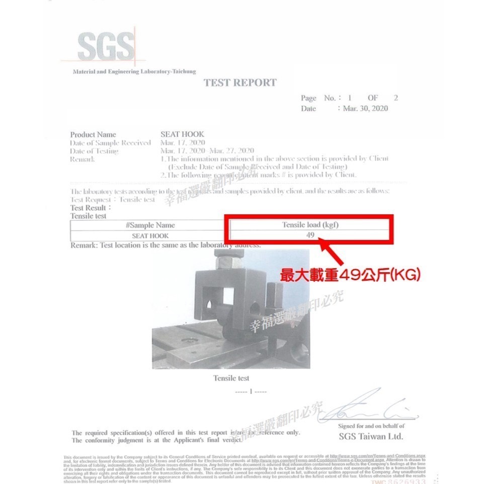 「台灣製」現貨-車用掛鉤/車用掛勾/汽車掛勾/椅背掛鉤/頭枕掛勾/多功能掛勾/後座掛鉤/改良型掛勾/置物/掛勾/便利掛勾-細節圖8