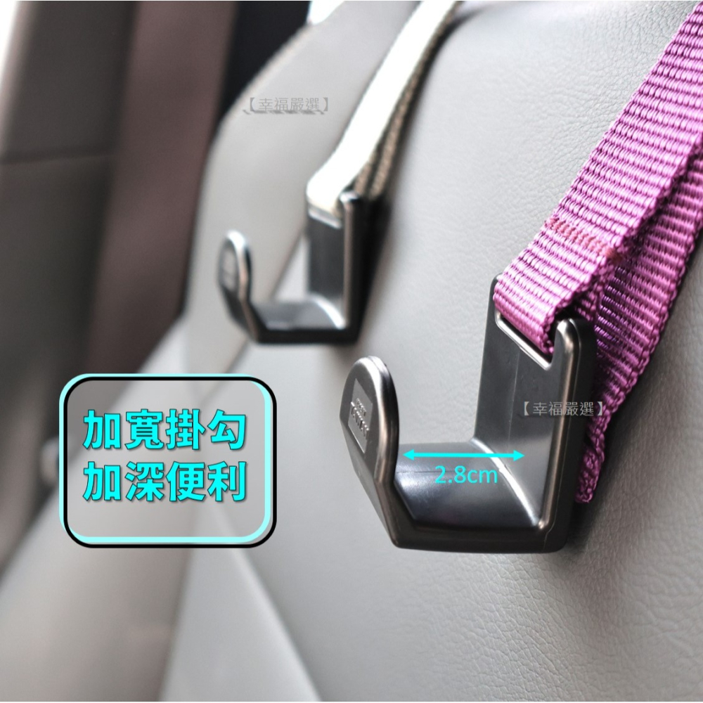 「台灣製」車用掛勾/掛鉤/置物掛勾/頭枕掛勾/可調整掛勾/汽車掛勾/椅背掛勾/織帶掛勾/提袋掛鉤/後座掛勾/可旋轉-細節圖2