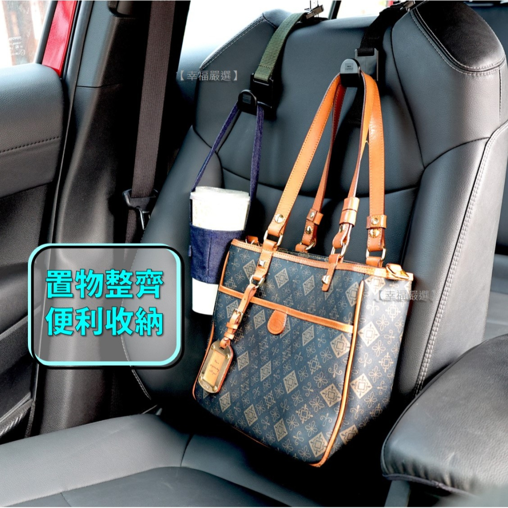 「台灣製」車用掛勾/掛鉤/置物掛勾/頭枕掛勾/可調整掛勾/汽車掛勾/椅背掛勾/織帶掛勾/提袋掛鉤/後座掛勾/可旋轉-細節圖3