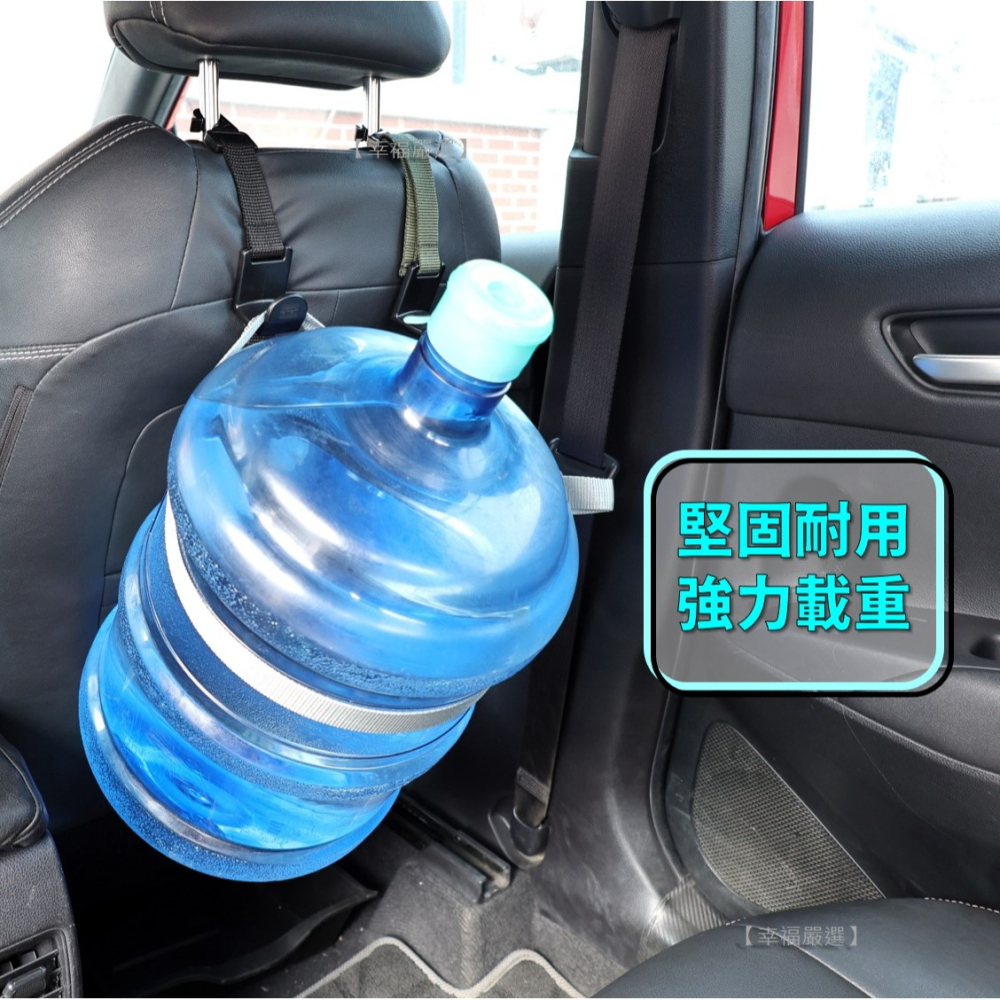 「台灣製」車用掛勾/掛鉤/置物掛勾/頭枕掛勾/可調整掛勾/汽車掛勾/椅背掛勾/織帶掛勾/提袋掛鉤/後座掛勾/可旋轉-細節圖6