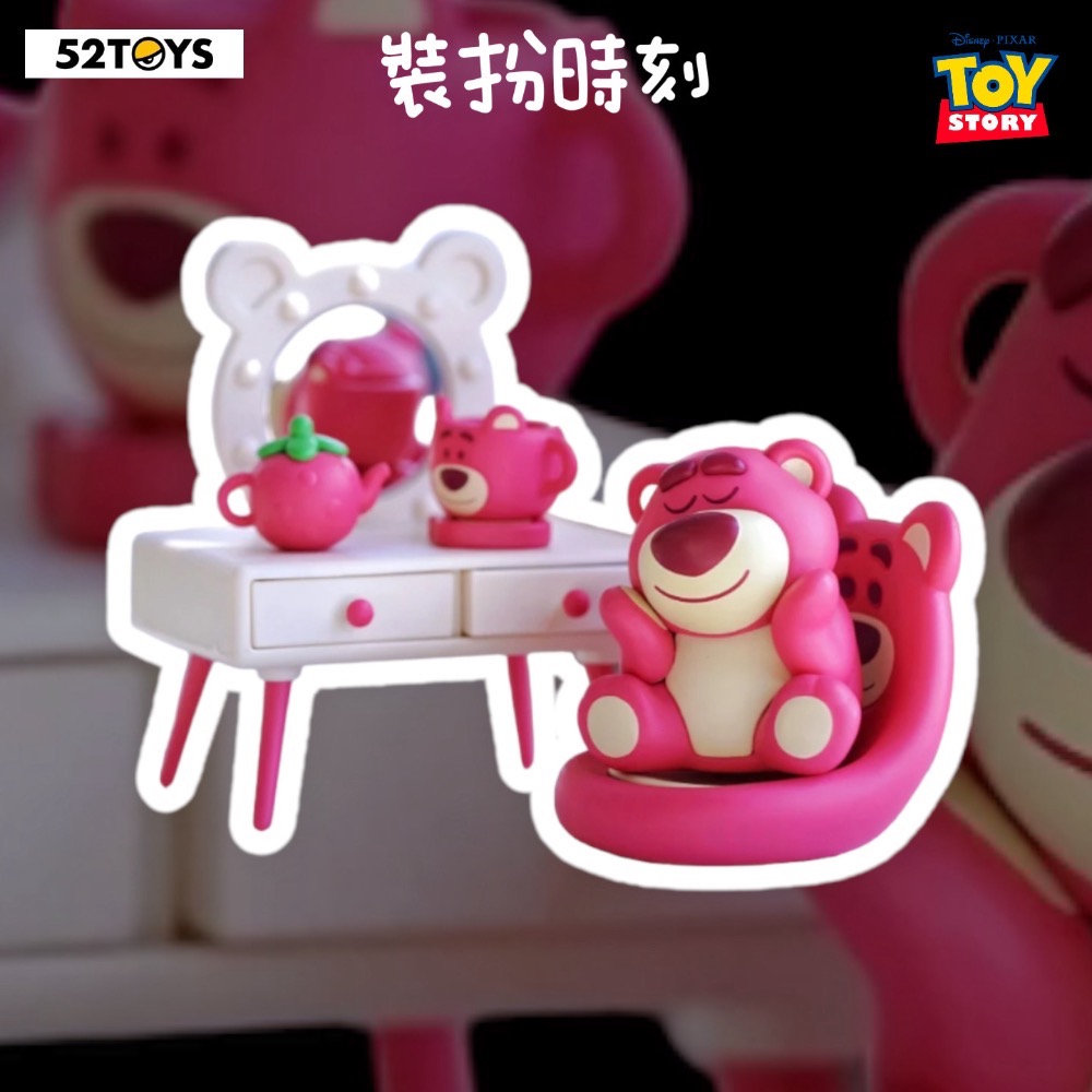 [現貨現貨]52TOYS草莓熊的房間-細節圖2