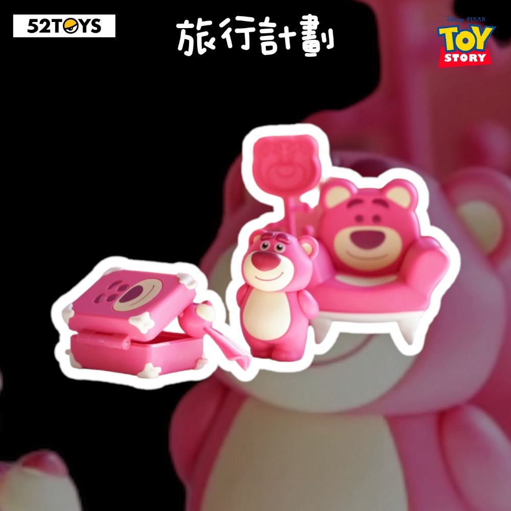 [現貨現貨]52TOYS草莓熊的房間-細節圖3