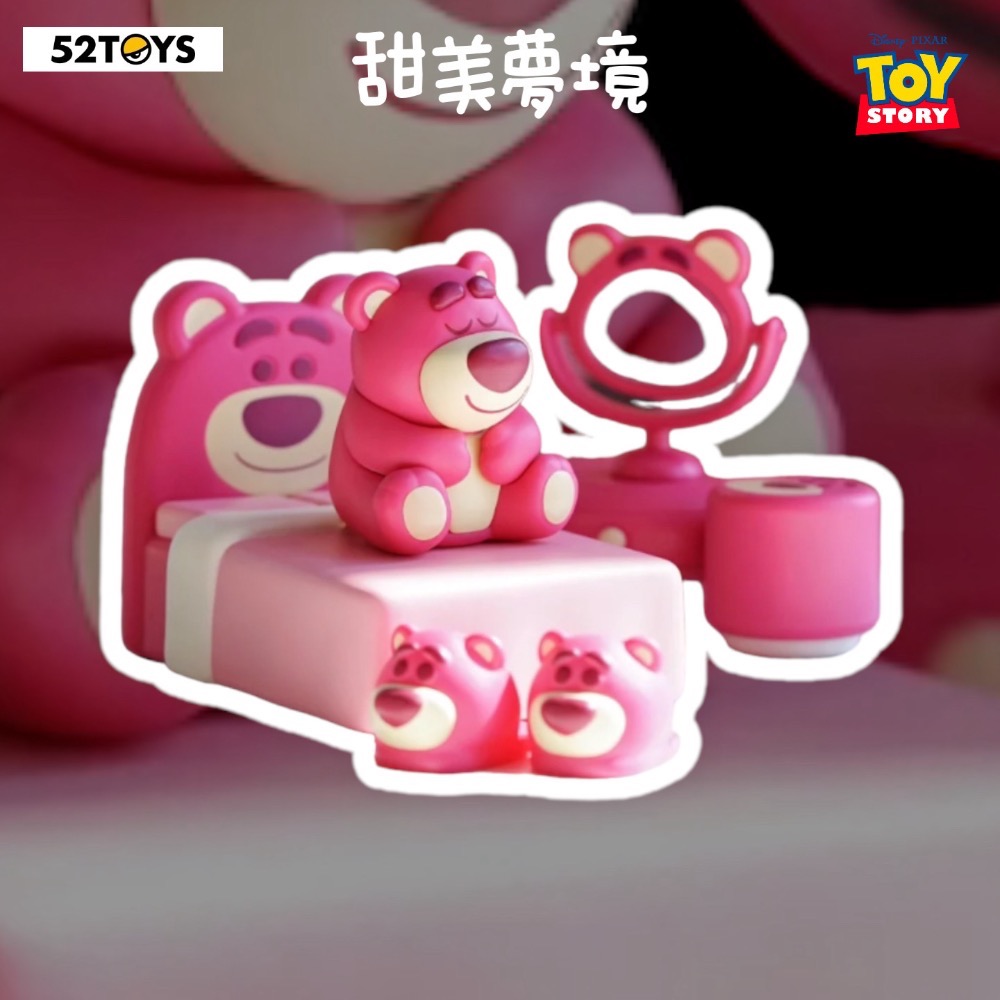 [現貨現貨]52TOYS草莓熊的房間-細節圖4