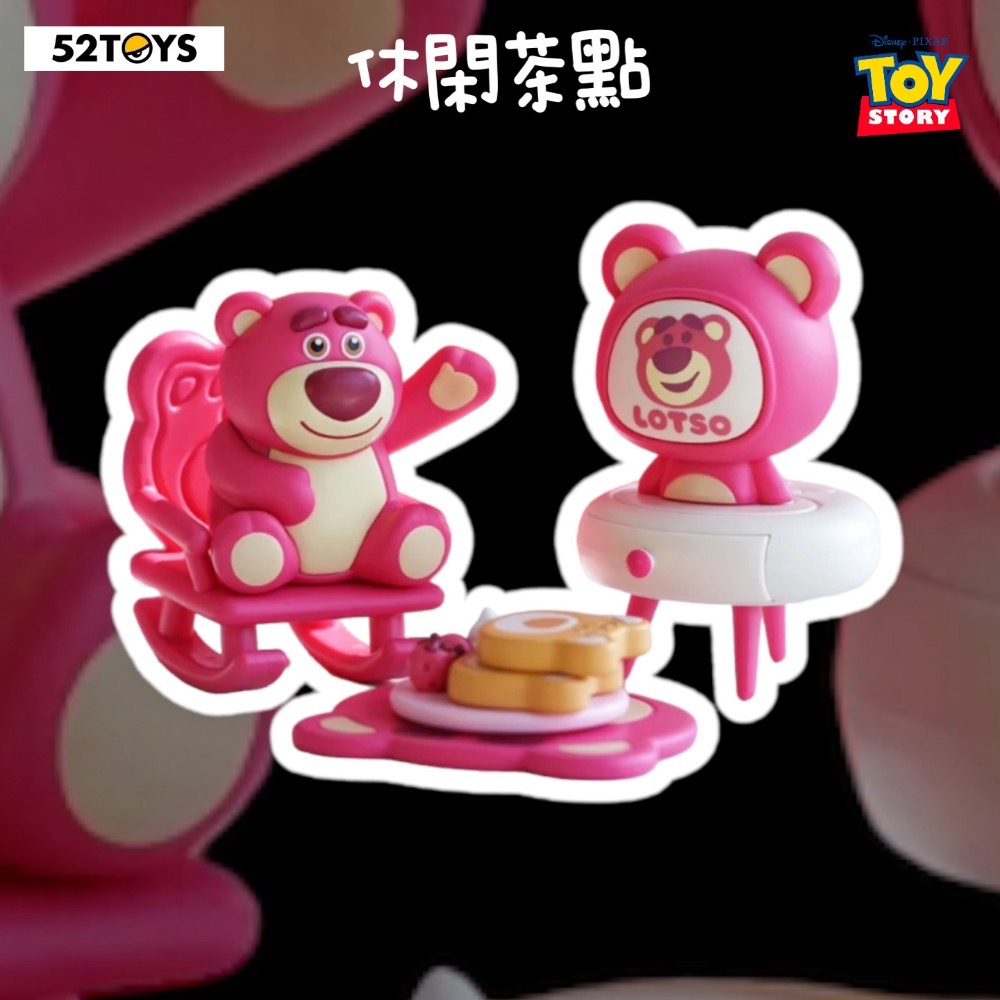 [現貨現貨]52TOYS草莓熊的房間-細節圖5