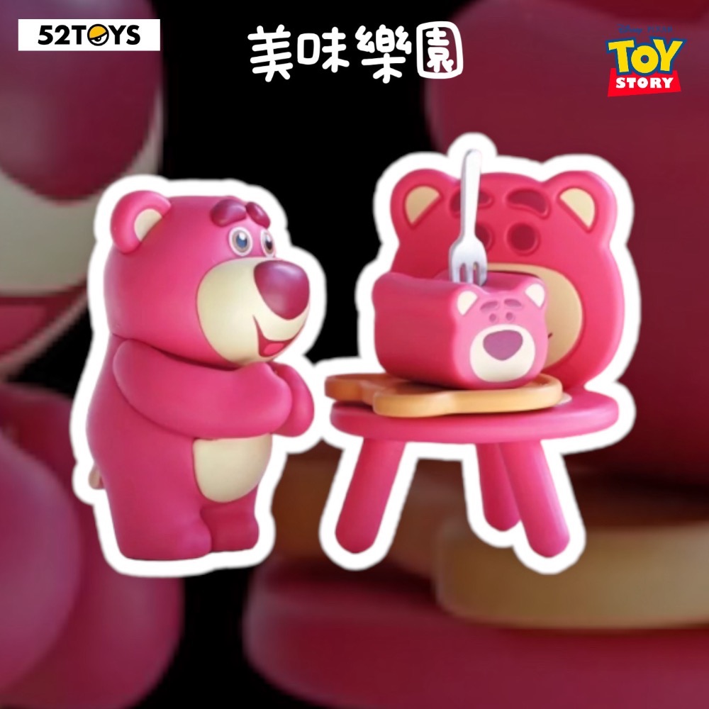 [現貨現貨]52TOYS草莓熊的房間-細節圖6