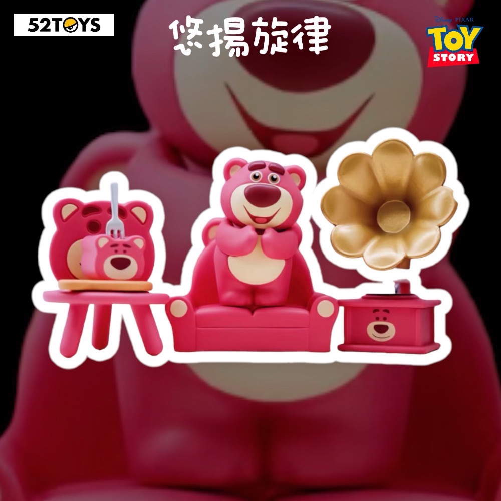 [現貨現貨]52TOYS草莓熊的房間-細節圖7