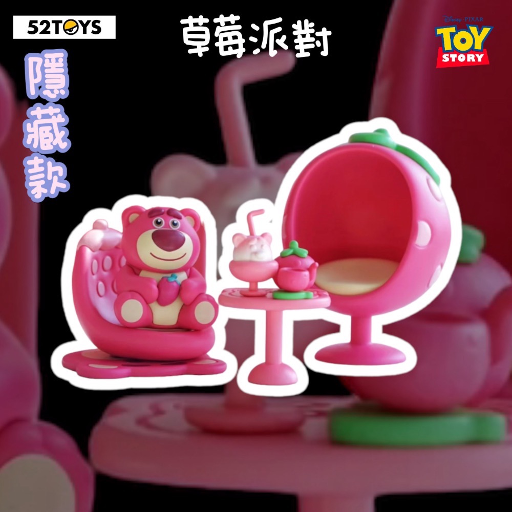 [現貨現貨]52TOYS草莓熊的房間-細節圖8