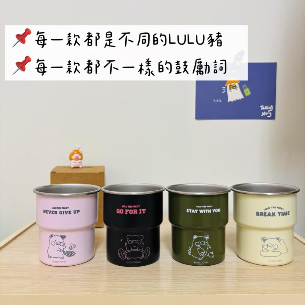 🔥現貨🔥川島屋 罐頭豬 LuLu豬 不鏽鋼杯 水杯 輕巧杯 露營水杯-細節圖3