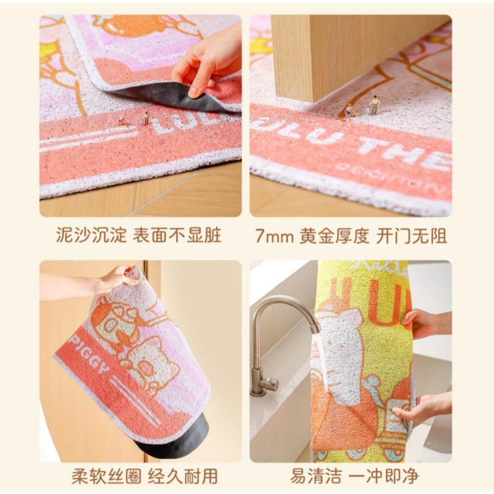 🔥預購🔥川島屋 罐頭豬 LuLu豬 地墊 地毯 防塵防滑 玄關地墊 刮泥地墊-細節圖5