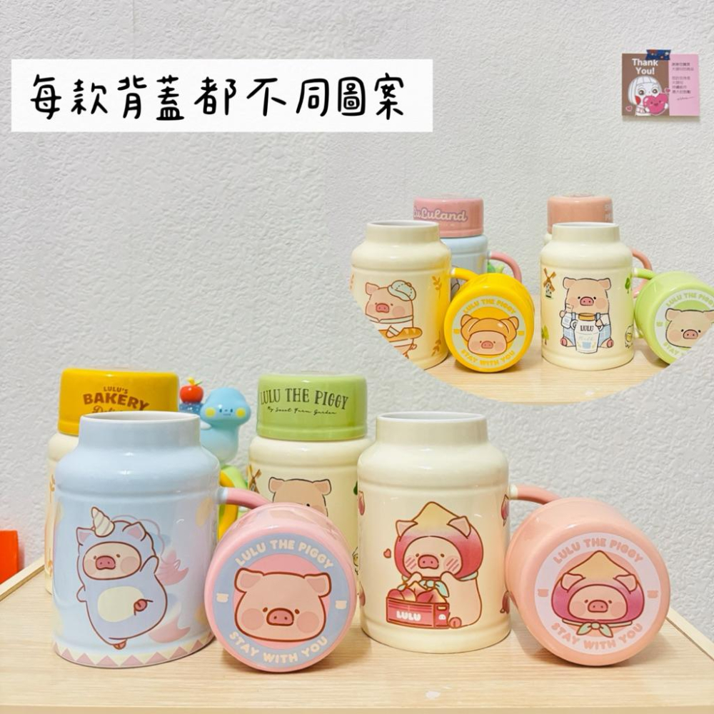 🔥現貨+預購🔥川島屋 罐頭豬 LuLu豬 陶瓷杯 陶瓷馬克杯 水杯-細節圖2