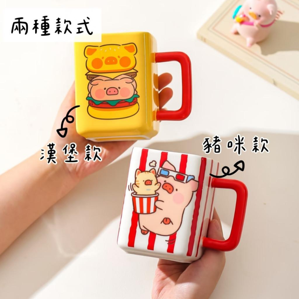 🔥預購🔥川島屋 罐頭豬 LuLu豬 馬克杯 水杯 方形杯 牛奶杯-細節圖2