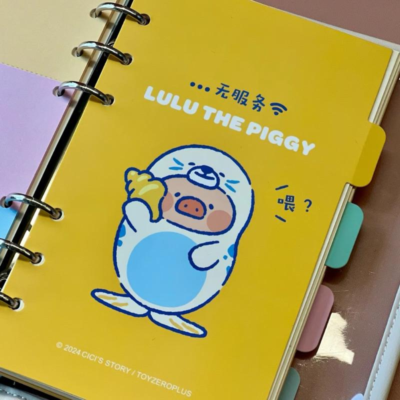 🔥預購🔥九木雜物社 線上限定 罐頭豬 LuLu豬 海洋系列 文具禮盒-細節圖7