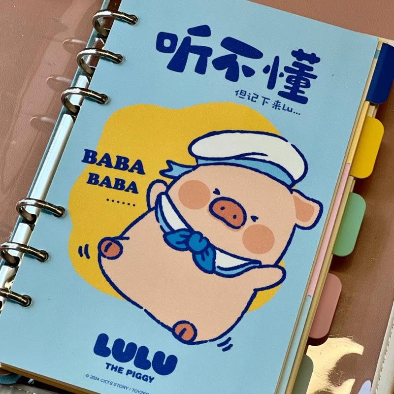 🔥預購🔥九木雜物社 線上限定 罐頭豬 LuLu豬 海洋系列 文具禮盒-細節圖8