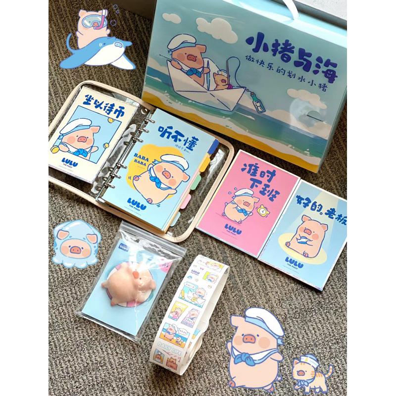 🔥預購🔥九木雜物社 線上限定 罐頭豬 LuLu豬 海洋系列 文具禮盒-細節圖9