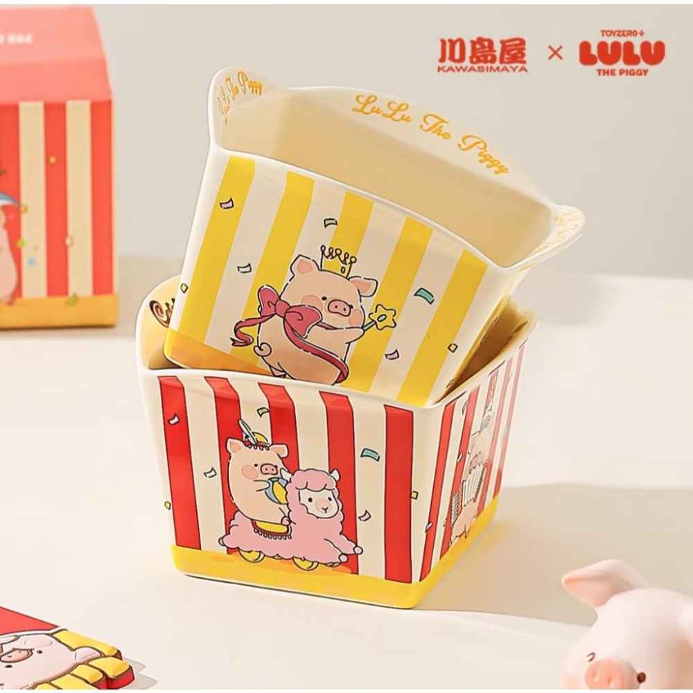 🔥現貨+預購🔥川島屋 罐頭豬 LuLu豬爆米花碗 零食碗 提拉米蘇碗 炸物碗-細節圖2