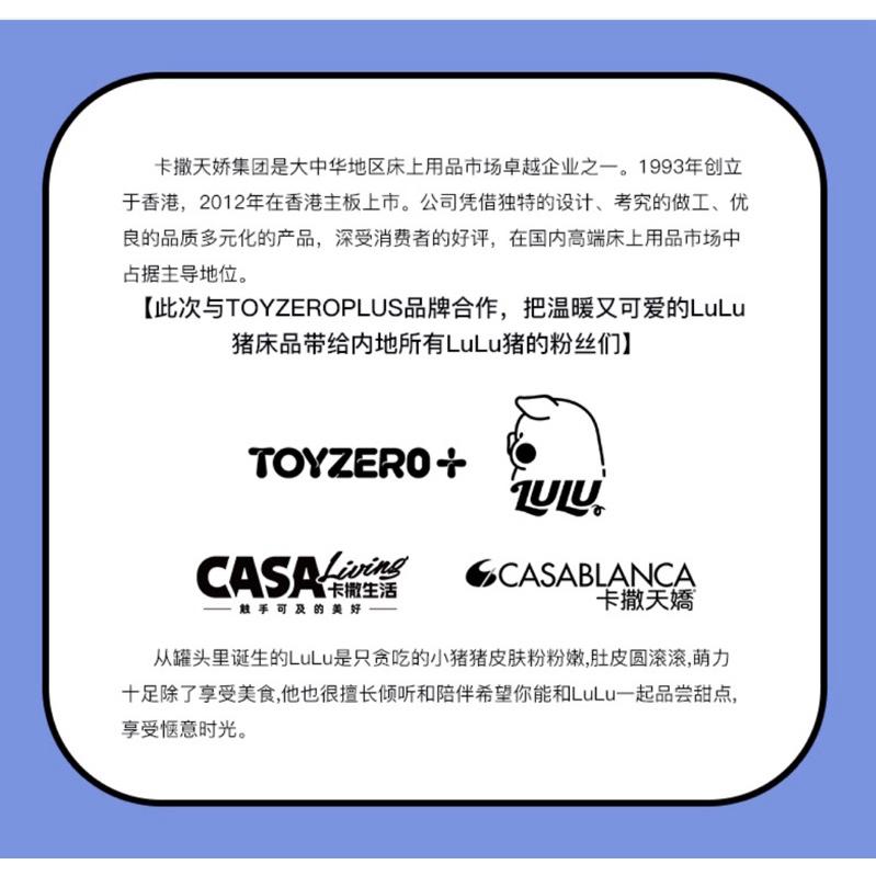 🔥預購🔥卡撒天嬌 罐頭豬 LuLu豬 午休毯 披肩毯 沙發毯-細節圖5