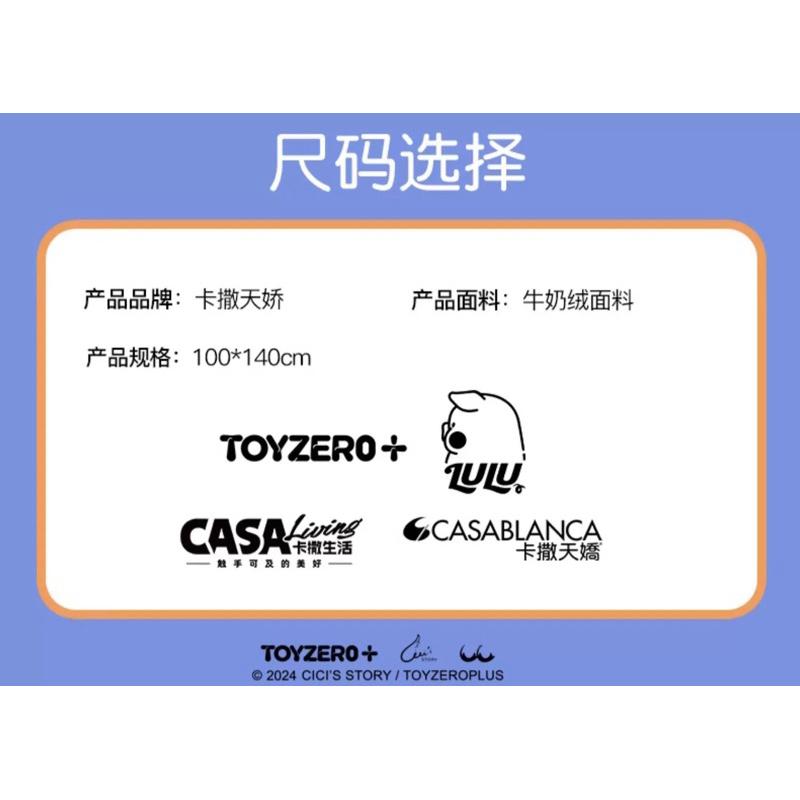 🔥預購🔥卡撒天嬌 罐頭豬 LuLu豬 午休毯 披肩毯 沙發毯-細節圖6