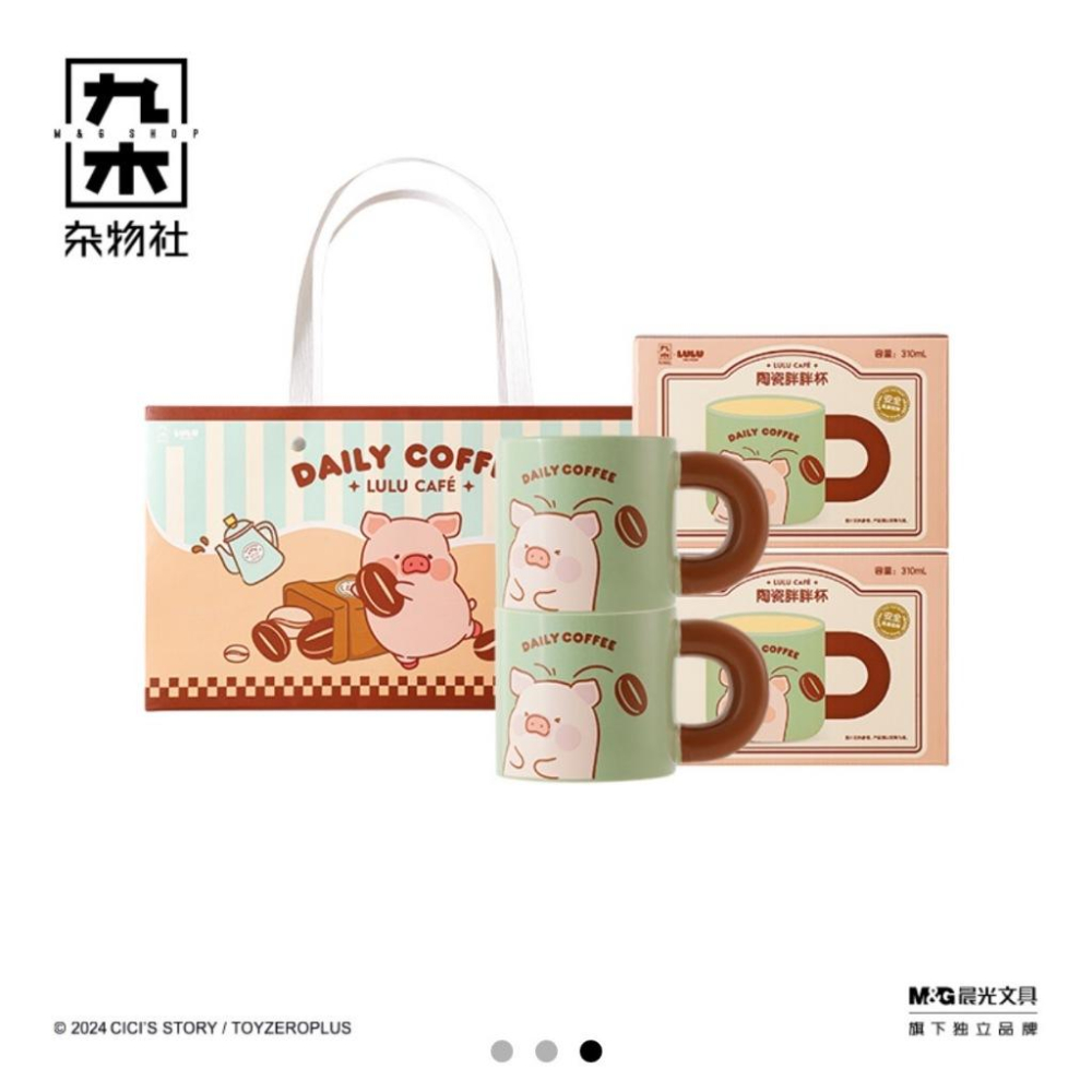 🔥預購🔥九木雜物社 罐頭豬 LuLu豬 陶瓷杯 水杯 咖啡杯-細節圖4