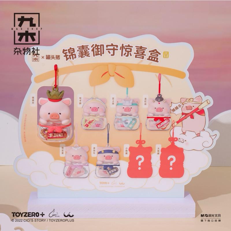 🔥現貨🔥九木雜物社 罐頭豬 LuLu豬 取經系列盲盒 御守 吊飾-細節圖2
