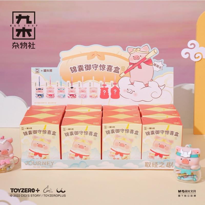 🔥現貨🔥九木雜物社 罐頭豬 LuLu豬 取經系列盲盒 御守 吊飾-細節圖5