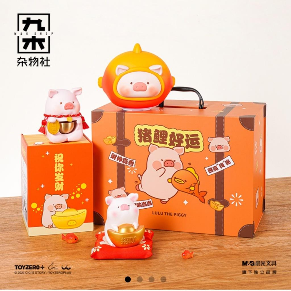 🔥預購🔥九木雜物社罐頭豬LuLu豬套裝禮盒擴香石門鈴好運燈- 張甜甜玩具