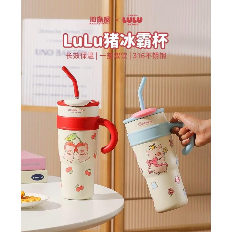 🔥現貨+預購🔥川島屋 罐頭豬 LuLu豬 吸管杯 冰壩杯 保溫杯 大容量 飲料杯 700ml 120ml-細節圖4