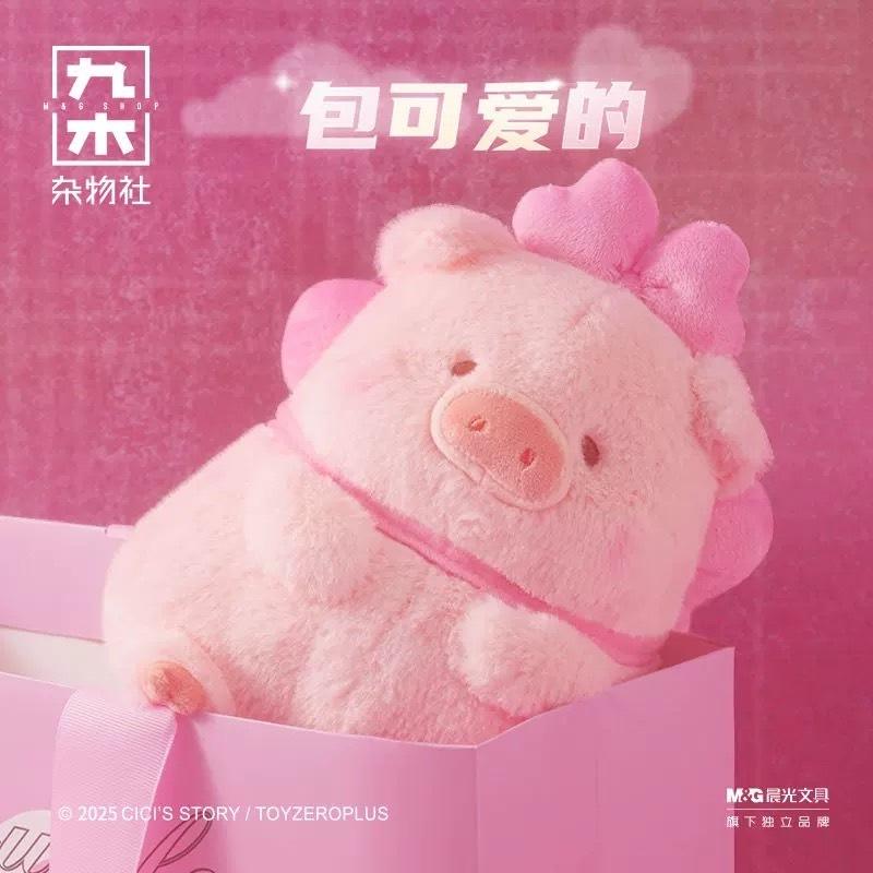 🔥現貨🔥九木雜物社 罐頭豬 LuLu豬 粉色公仔 娃娃 吊飾-細節圖4