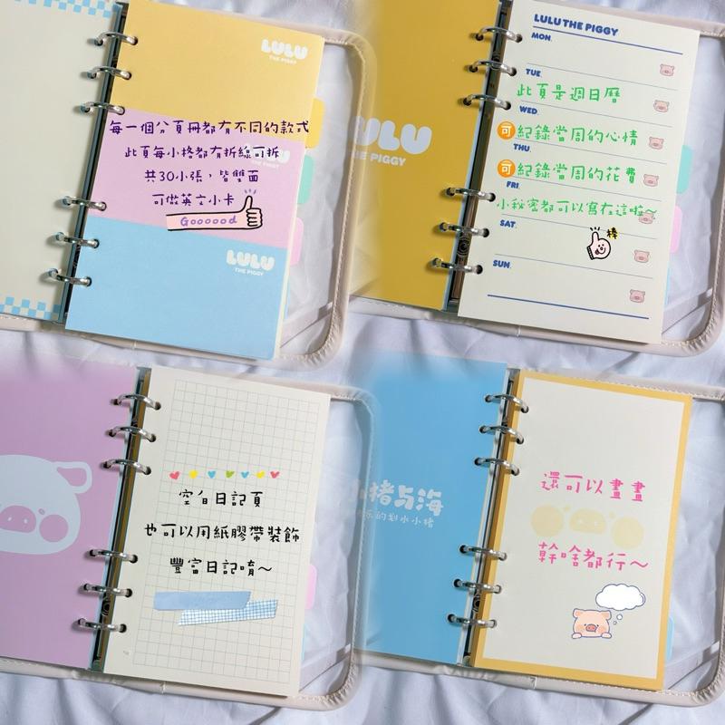 🔥現貨🔥九木雜物社 罐頭豬 周邊 手帳本 紙膠帶 浮雕貼紙-細節圖3