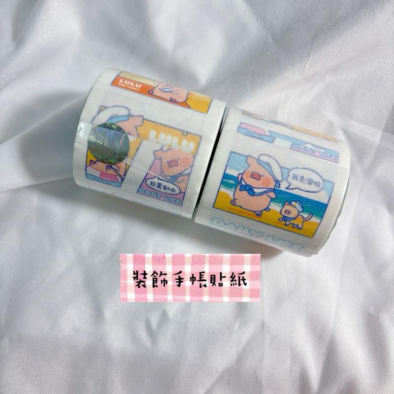 🔥現貨🔥九木雜物社 罐頭豬 周邊 手帳本 紙膠帶 浮雕貼紙-細節圖4