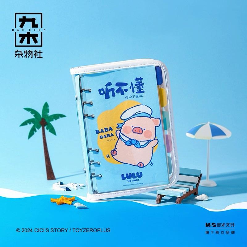 🔥現貨🔥九木雜物社 罐頭豬 周邊 手帳本 紙膠帶 浮雕貼紙-細節圖7