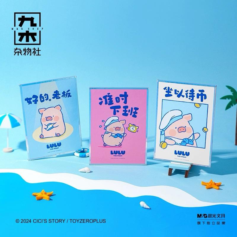 🔥現貨🔥九木雜物社 罐頭豬 周邊 手帳本 紙膠帶 浮雕貼紙-細節圖8