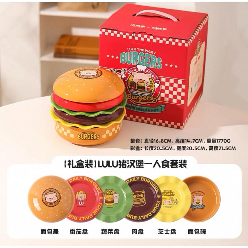 🔥現貨🔥川島屋 罐頭豬 LuLu豬 漢堡餐具 餐盤 碗盤 碗碟套組-細節圖6
