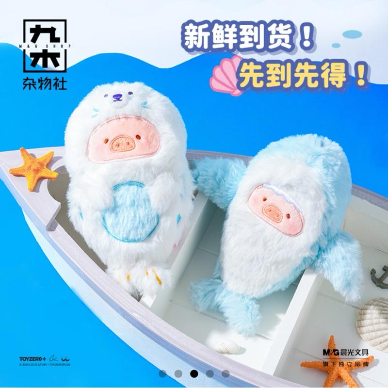 🔥現貨🔥九木雜物社 罐頭豬 LuLu豬 毛絨公仔 吊飾 手機支架 氣囊支架-細節圖3