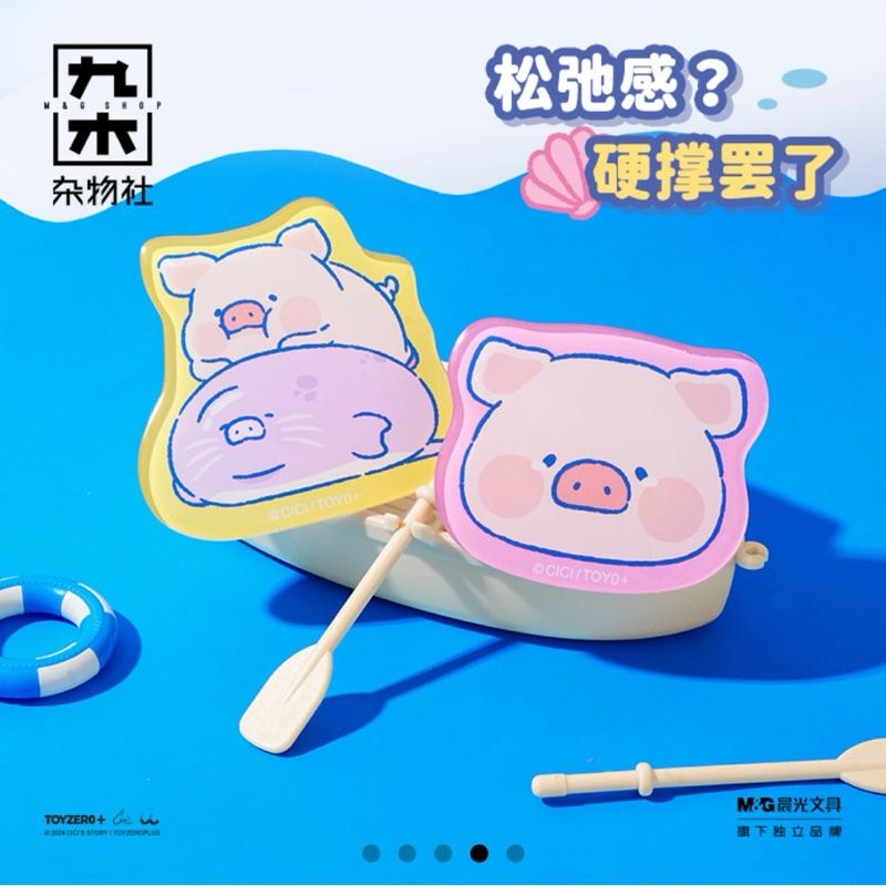 🔥現貨🔥九木雜物社 罐頭豬 LuLu豬 毛絨公仔 吊飾 手機支架 氣囊支架-細節圖4