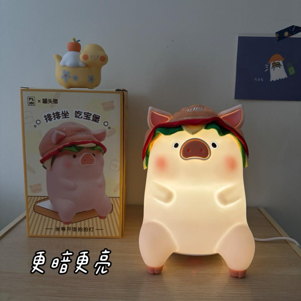 🔥現貨🔥九木雜物社 罐頭豬 LuLu豬 漢堡拍拍燈 夜燈 裝飾燈 造型夜燈 三檔調光 半睡燈 生日禮物-細節圖3