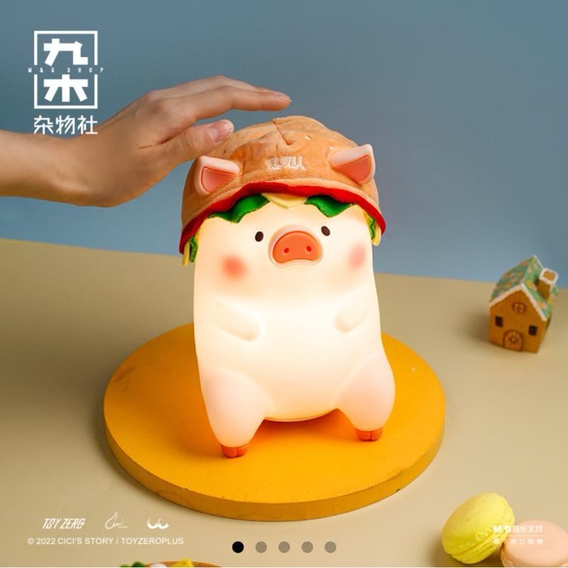 🔥現貨🔥九木雜物社 罐頭豬 LuLu豬 漢堡拍拍燈 夜燈 裝飾燈 造型夜燈 三檔調光 半睡燈 生日禮物-細節圖4